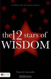 The 12 Stars of Wisdom