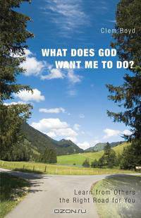 What Does God Want Me to Do?