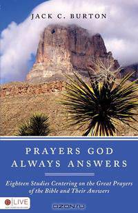 Prayers God Always Answers