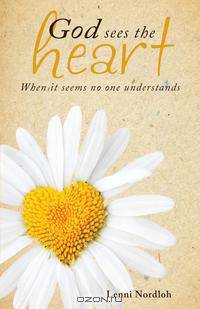 God Sees the Heart