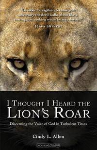 I Thought I Heard the Lion