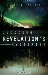 Decoding Revelation