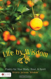 Life by Wisdom