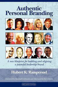 Authentic Personal Branding