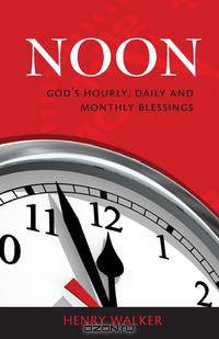 Noon