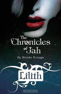 The Chronicles of Jah