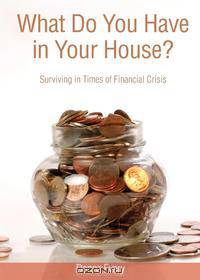 What Do You Have in Your House?