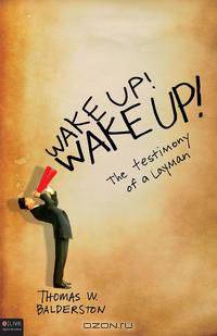 Wake Up!