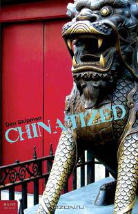 Chinatized
