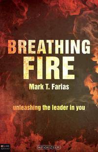 Breathing Fire