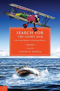 Search for the Loony Man