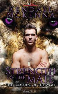 Strength of the Mate