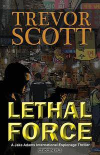 Lethal Force