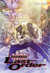 BAA:LO OMNIBUS 5