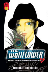 The Wallflower: Yamatonadeshiko Shichihenge: Volume 33