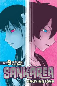 Sankarea: Undying Love: Volume 9