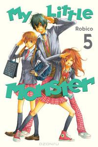 MY LITTLE MONSTER 5