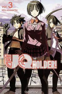 UQ Holder: Volume 3