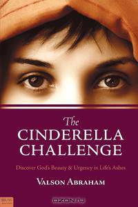 The Cinderella Challenge