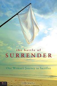 The Battle of Surrender