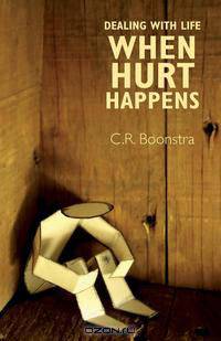 Dealing with Life When Hurt Happens
