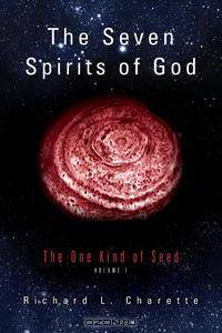 The Seven Spirits of God