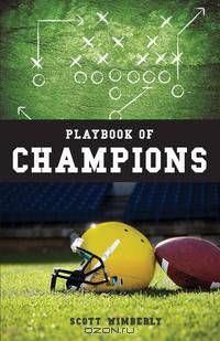 Playbook of Champions