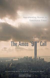 The Amos "911" Call