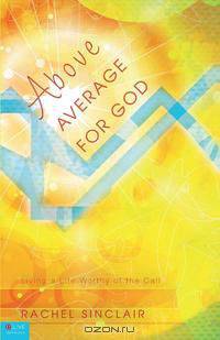 Above Average for God