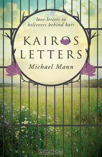 Kairos Letters