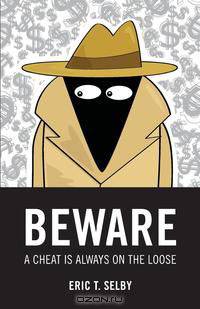 Beware