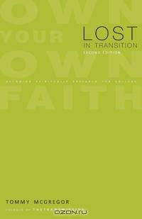 Lost in Transition