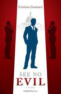 See No Evil