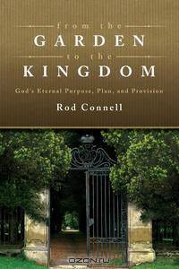 From the Garden to the Kingdom