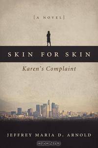 Skin for Skin