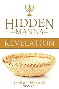 Hidden Manna
