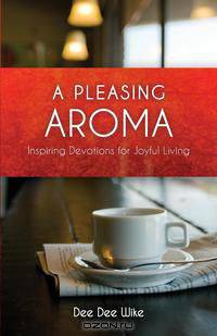 A Pleasing Aroma