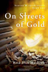 On Streets of Gold