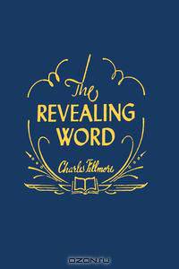 The Revealing Word
