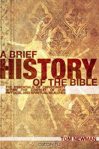A Brief History of the Bible