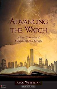 Advancing the Watch