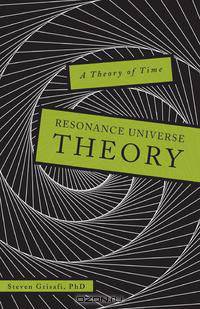 Resonance Universe Theory