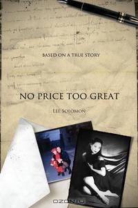 No Price Too Great