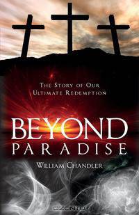 Beyond Paradise