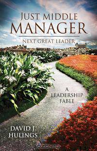 Just Middle Manager