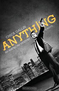 Anything