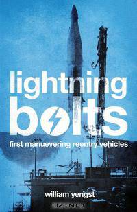 Lightning Bolts