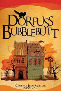 Dorfuss Bubblebutt