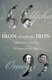 Iron Sharpens Iron