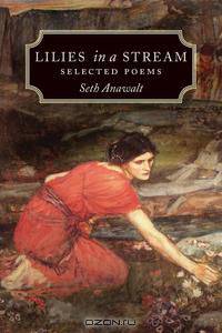 Lilies in a Stream